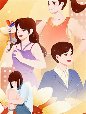 丧尸来袭,指挥官爸爸跪求我原谅(佚名佚名)免费小说_完整版免费阅读丧尸来袭,指挥官爸爸跪求我原谅佚名佚名